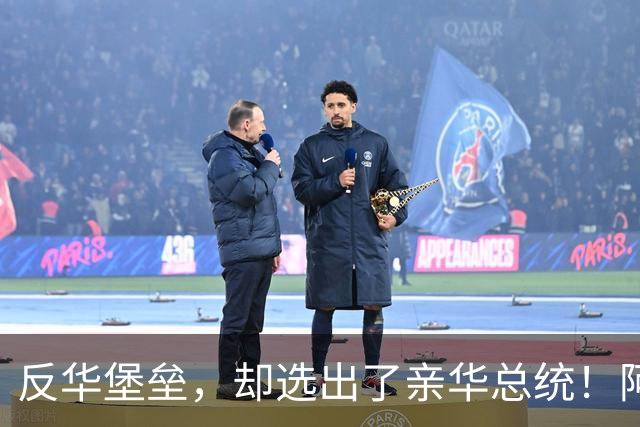 反华堡垒，却选出了亲华总统！阿雷瓦洛，到底什么来头？