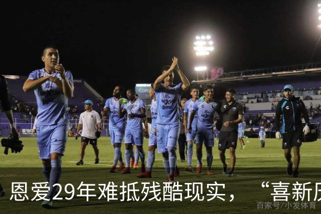 恩爱29年难抵残酷现实，“喜新厌旧“的陈凯歌，终究遭到了反噬